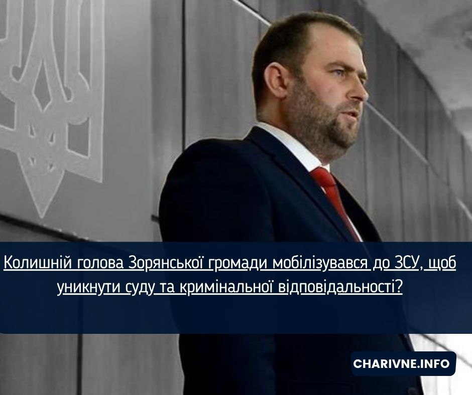 Фото ілюстративне